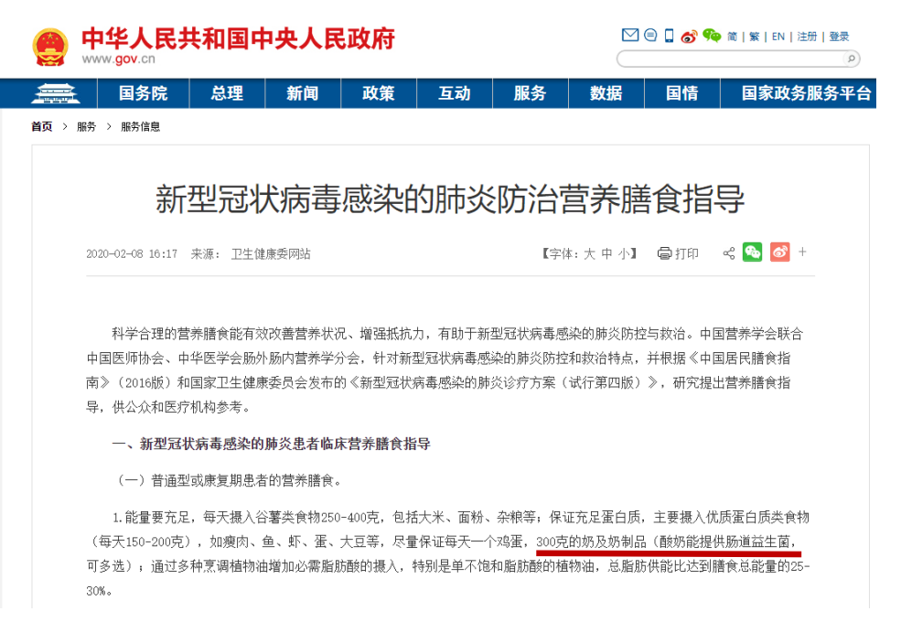 花花牛丨每天一杯奶，幸福健康喝出來?。?！