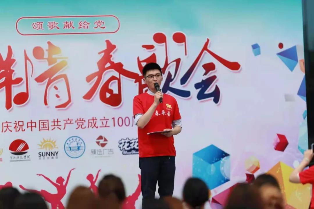 做白色的牛奶，創(chuàng)紅色的企業(yè)，花花牛乳業(yè)集團青春歌會慶祝建黨100周年