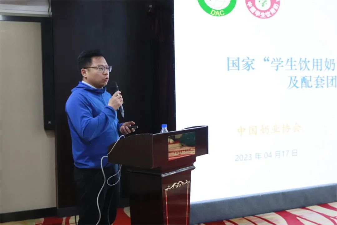 河南省2024國(guó)家“學(xué)生飲用奶計(jì)劃”推廣工作推進(jìn)會(huì)在鄭州成功舉辦！