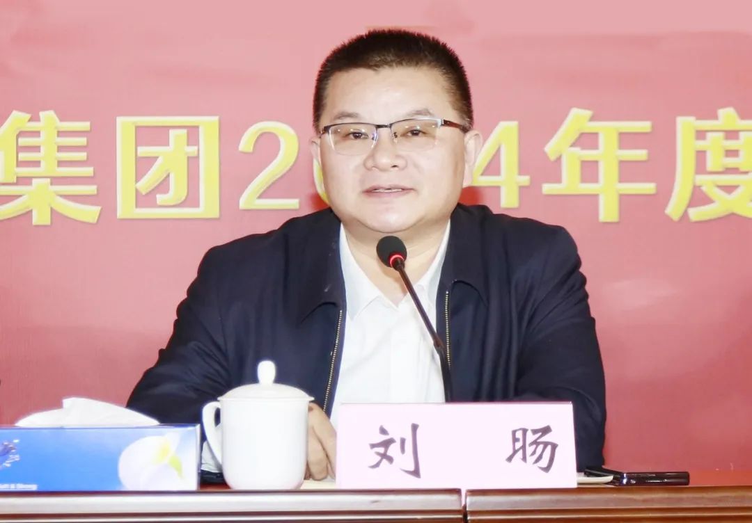 挺膺擔當拼業(yè)績，踔厲奮發(fā)開新局——花花牛乳業(yè)集團召開2024年度工作會議