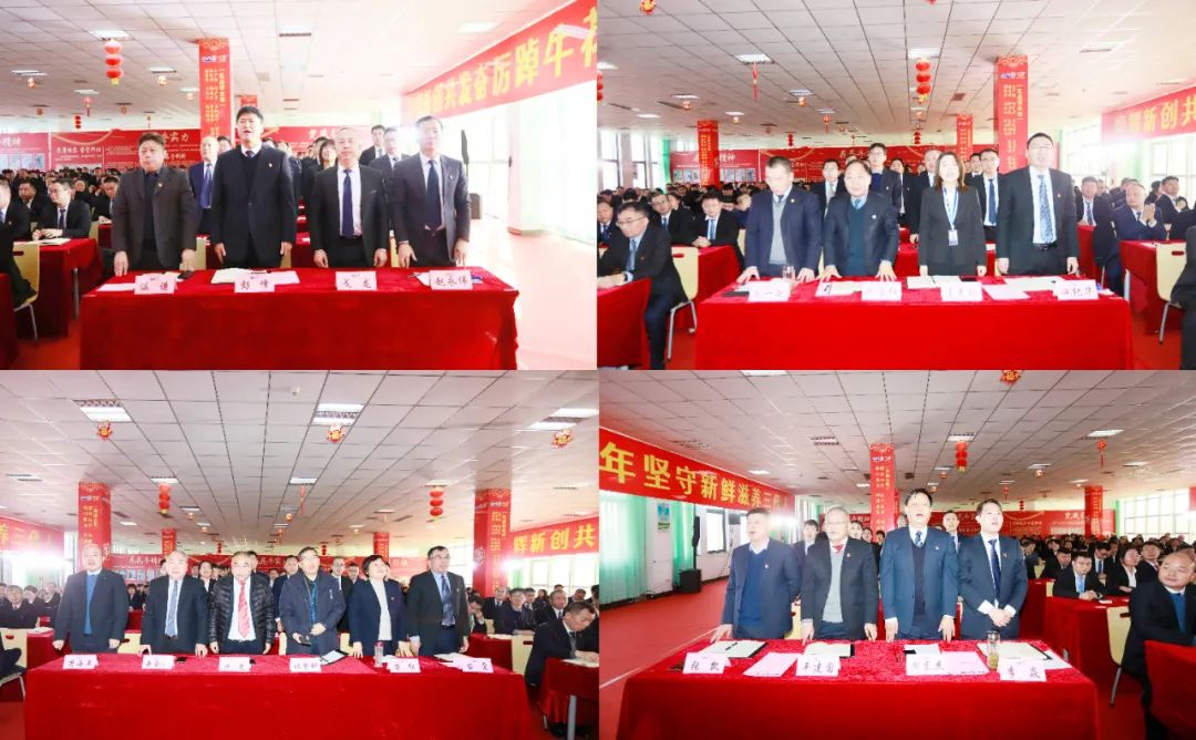 挺膺擔當拼業(yè)績，踔厲奮發(fā)開新局——花花牛乳業(yè)集團召開2024年度工作會議