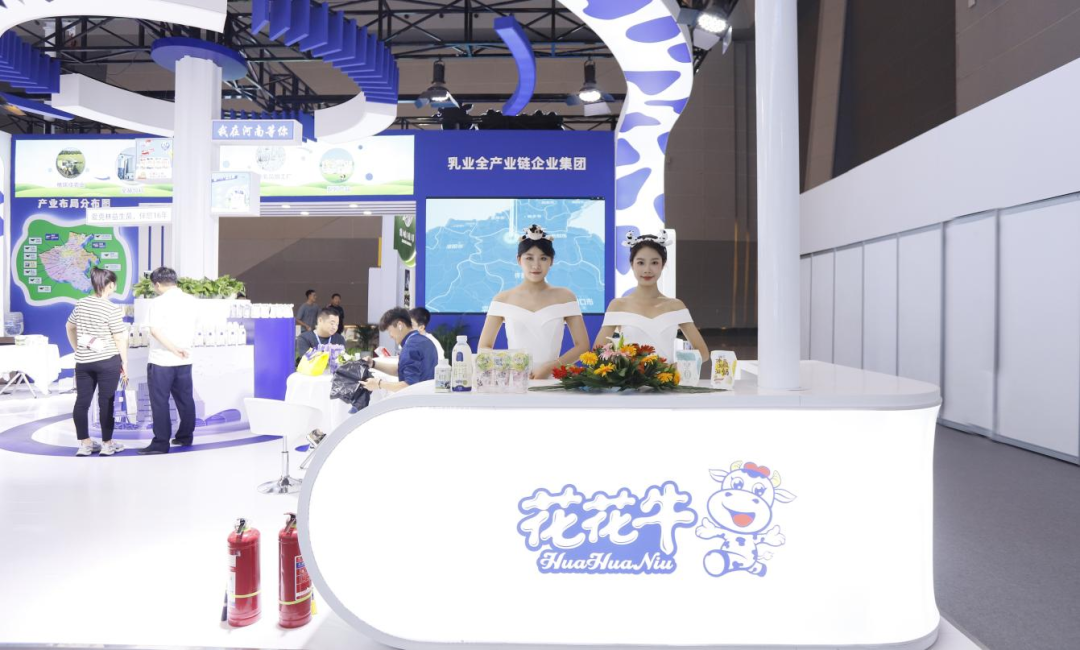 啟航新征程 點(diǎn)亮新賽道丨花花牛乳業(yè)集團(tuán)參加第十四屆中國奶業(yè)大會暨D20峰會，榮獲“中國乳制品生產(chǎn)企業(yè)現(xiàn)代化等級5A級”評定殊榮