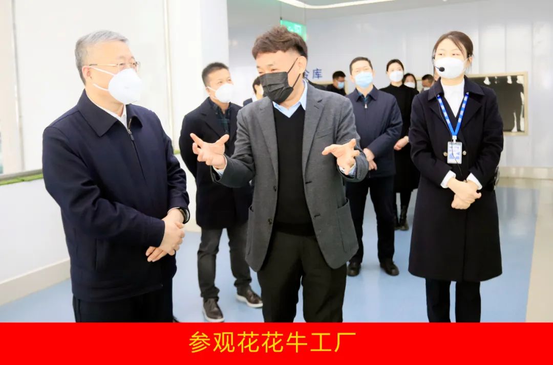 新年開新局 合作促發(fā)展丨佳木斯市委常委、副市長閆志剛一行蒞臨花花牛乳業(yè)集團及佳田企業(yè)考察座談