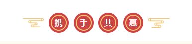 新年開新局 合作促發(fā)展丨佳木斯市委常委、副市長閆志剛一行蒞臨花花牛乳業(yè)集團及佳田企業(yè)考察座談