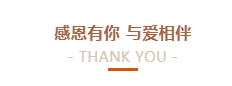 @全體花花牛人：請珍惜你的崗位，請善待我們共同的“花花?！?！