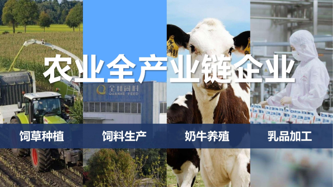 佳木斯市招商考察團(tuán)蒞臨花花?？疾熳? style=
