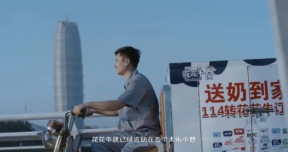 花花牛 | 多措并舉、多點(diǎn)發(fā)力，營(yíng)銷公司特渠部全力以赴備戰(zhàn)銷售旺季