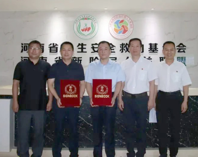 愛(ài)心奶情系學(xué)子，公益情溫暖人心—河南花花牛乳業(yè)集團(tuán)助力基金會(huì)“圓夢(mèng)計(jì)劃?一杯奶”公益項(xiàng)目，愛(ài)心捐贈(zèng)善款50萬(wàn)元！