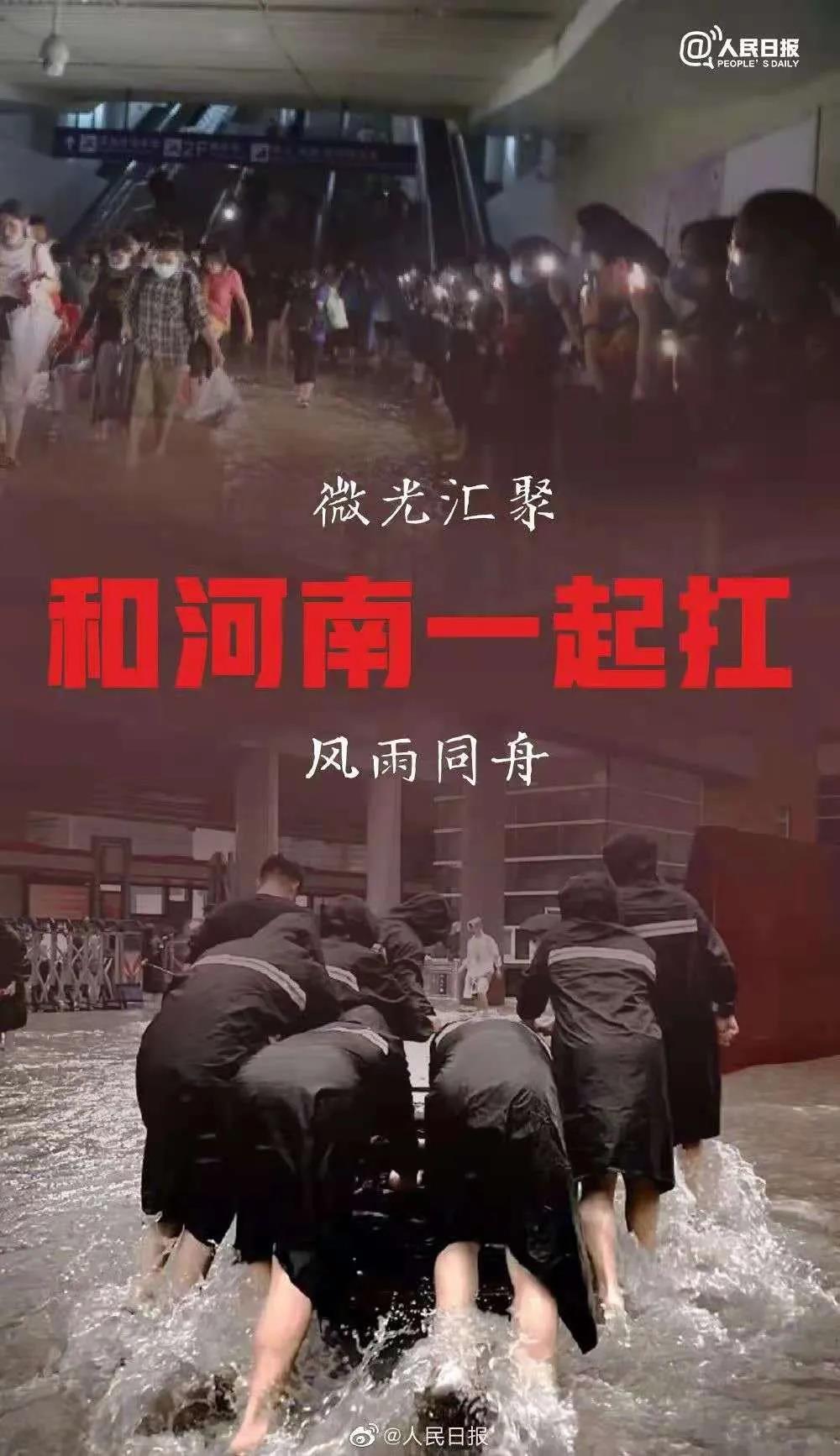 大雨無情人有情！花花牛乳業(yè)慰問常莊水庫(kù)抗洪搶險(xiǎn)官兵