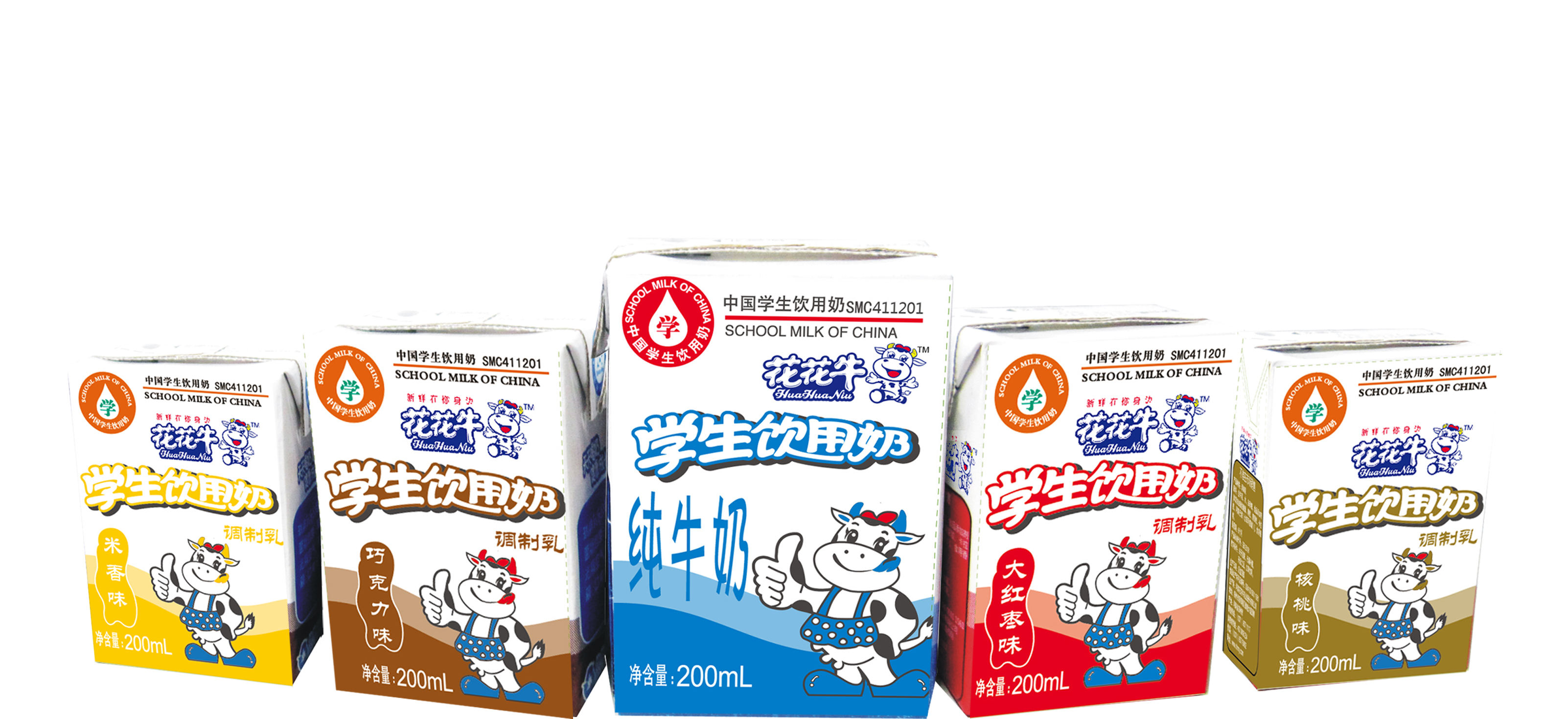 花花牛首款愛克林低溫學(xué)生飲用酸牛奶上市啦！?。? title=