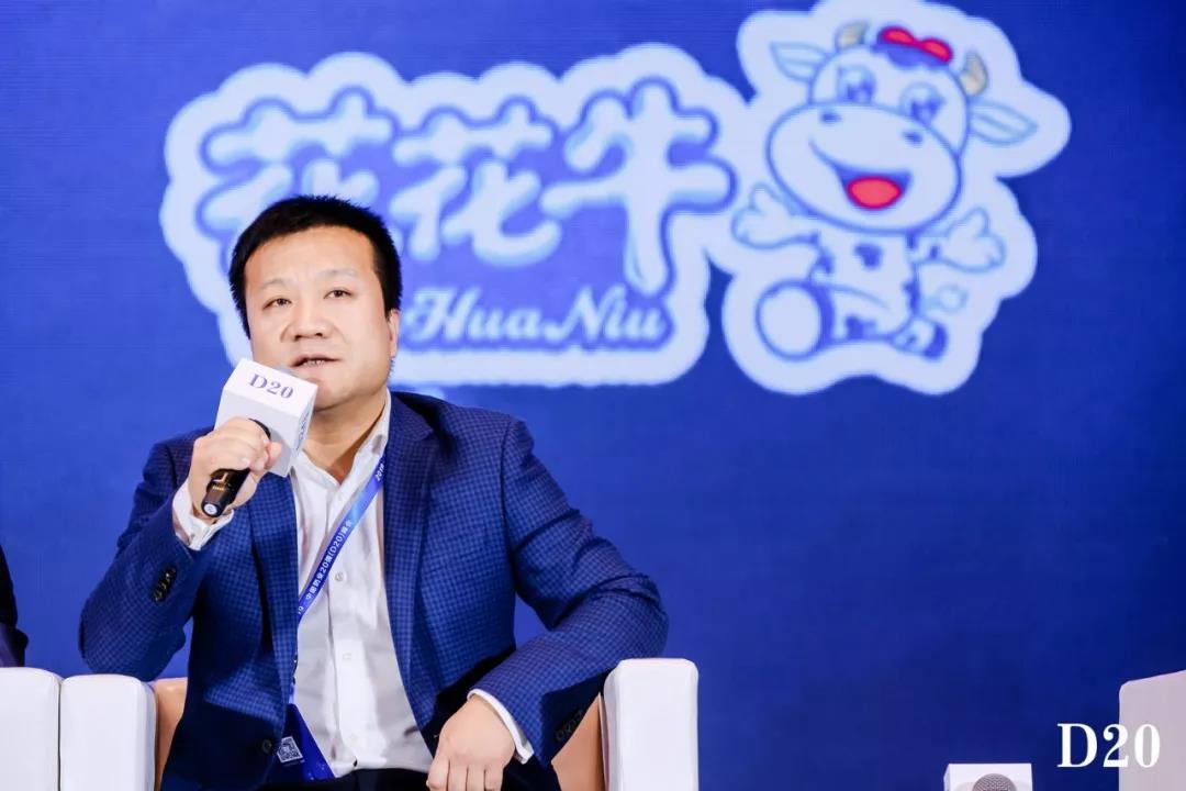 奶業(yè)新未來(lái)?中國(guó)奶業(yè)20強(qiáng)峰會(huì)在上海召開