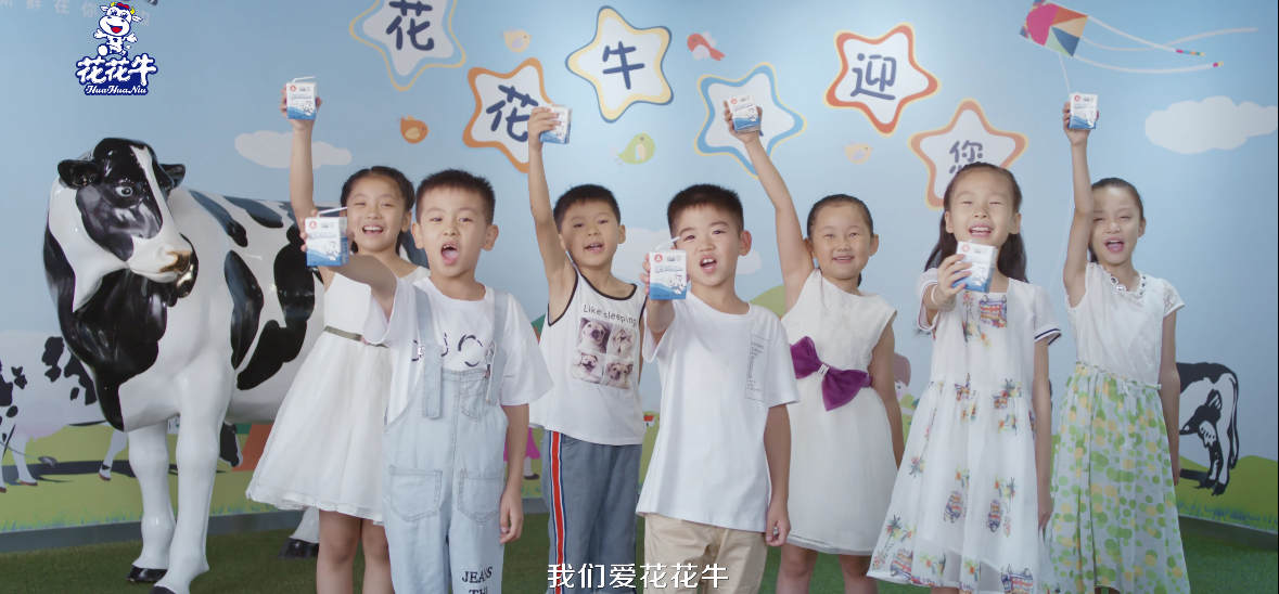 榮獲全國“質(zhì)量月”五項大獎，花花牛真牛！