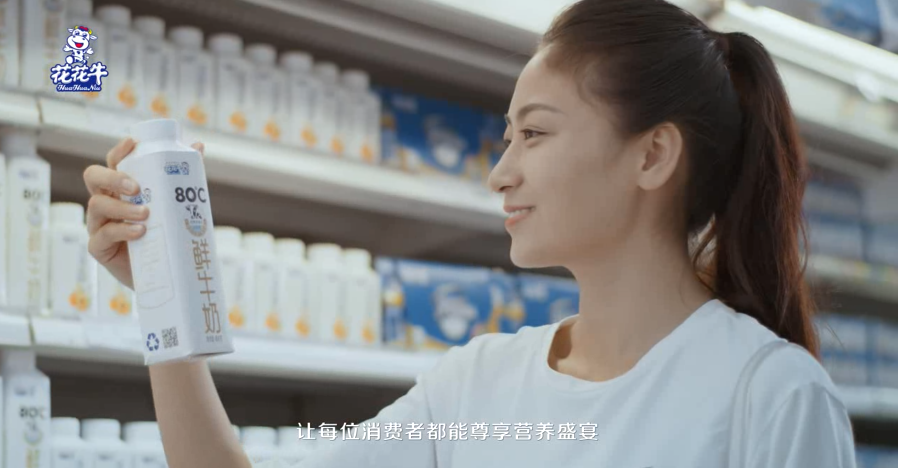 榮獲全國“質(zhì)量月”五項大獎，花花牛真牛！
