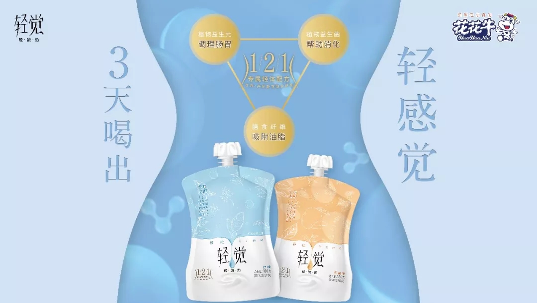 省委書(shū)記王國(guó)生到河南花花牛乳業(yè)集團(tuán)·新蔡瑞亞牧業(yè)有限公司調(diào)研
