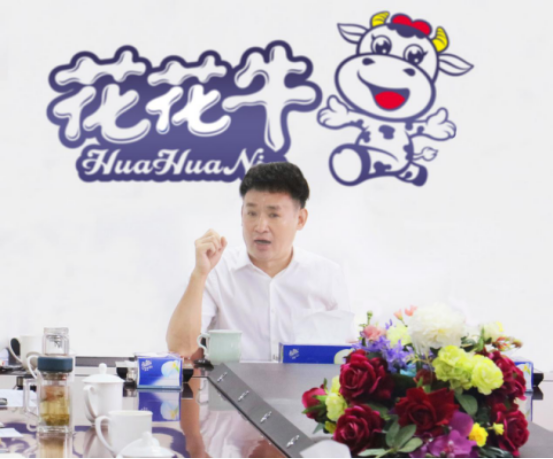 樹(shù)立信心、積蓄力量、厚積薄發(fā)、共享成果—花花牛乳業(yè)集團(tuán)召開(kāi)2019年半年度工作總結(jié)會(huì)