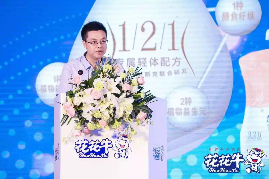 花花牛輕覺上市暨優(yōu)質(zhì)乳工程認(rèn)證發(fā)布會，盛大啟幕！
