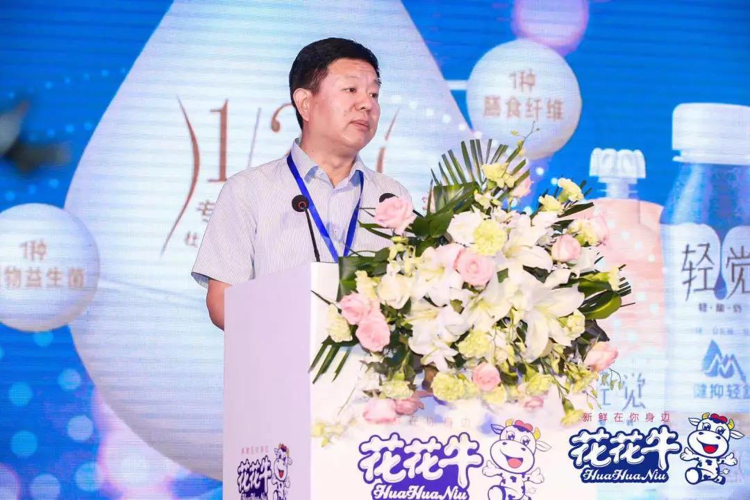 花花牛輕覺上市暨優(yōu)質(zhì)乳工程認(rèn)證發(fā)布會，盛大啟幕！