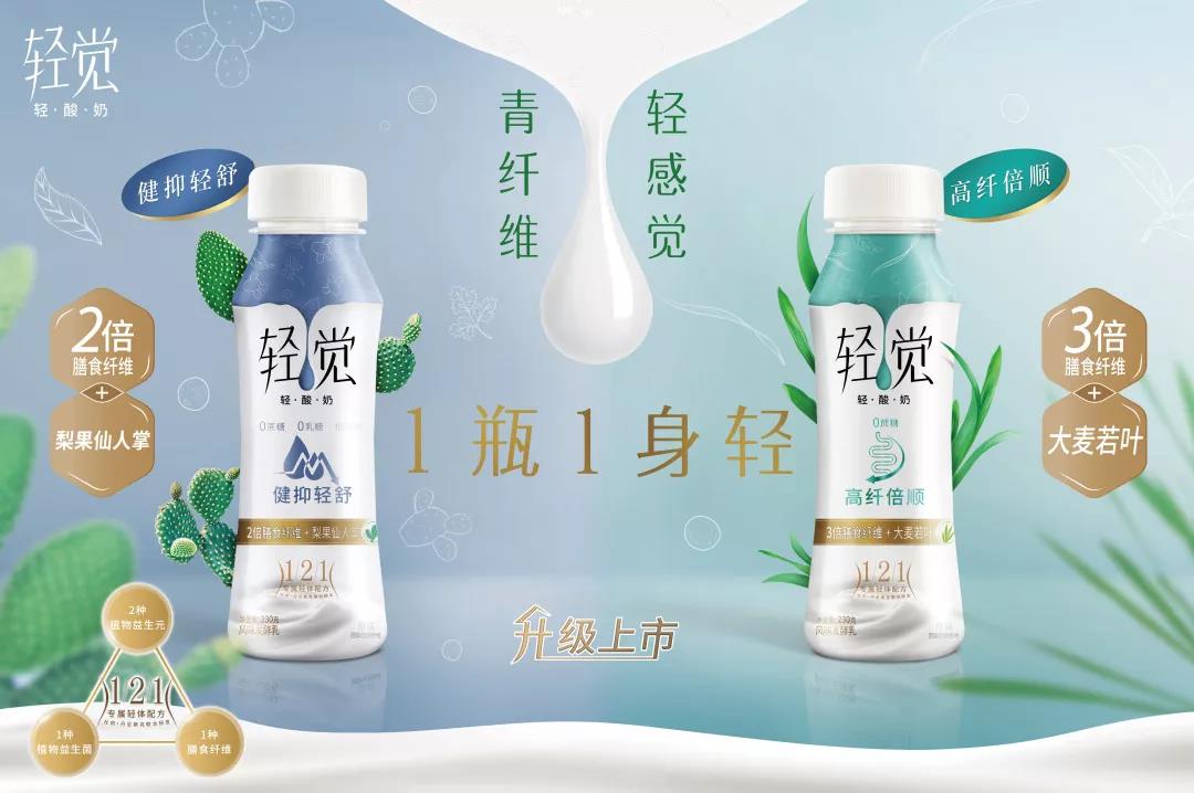 花花牛輕覺上市暨優(yōu)質(zhì)乳工程認(rèn)證發(fā)布會，盛大啟幕！