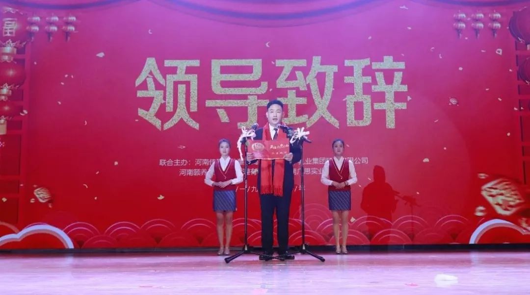 “贏在2019”，花花牛乳業(yè)集團2019年新春晚會盛大開幕