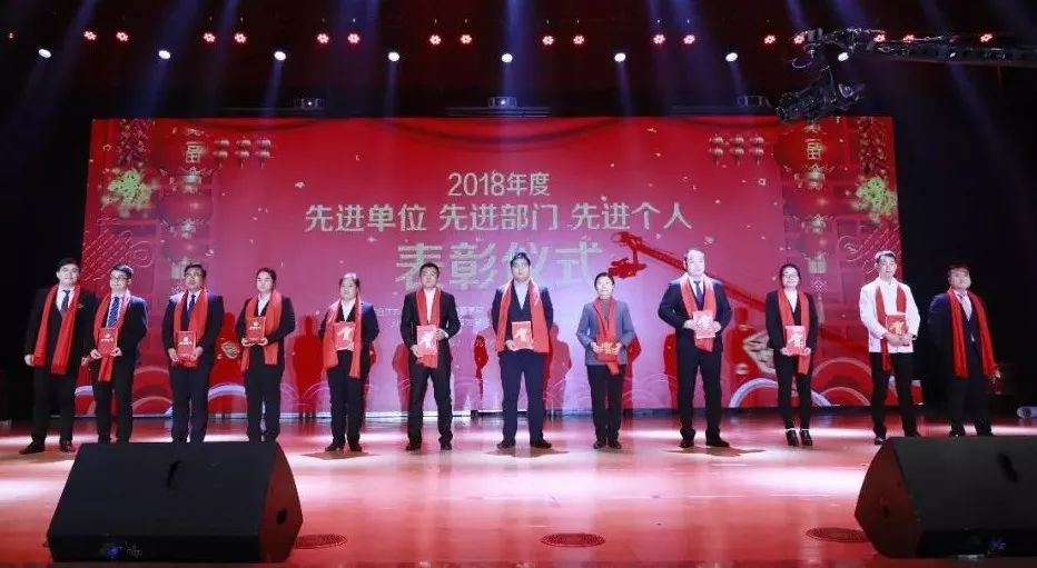 “贏在2019”，花花牛乳業(yè)集團2019年新春晚會盛大開幕