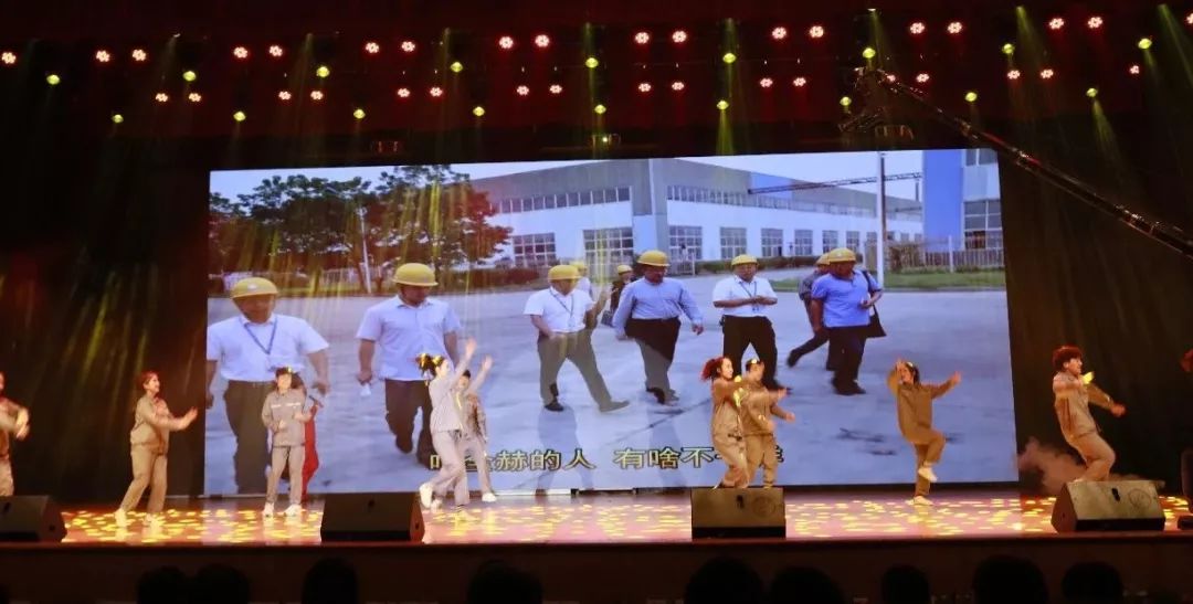 “贏在2019”，花花牛乳業(yè)集團2019年新春晚會盛大開幕