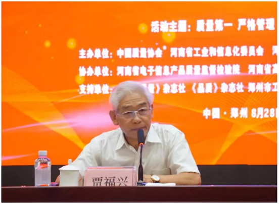 質(zhì)量第一！2018年全國“質(zhì)量月”全面啟動(dòng)