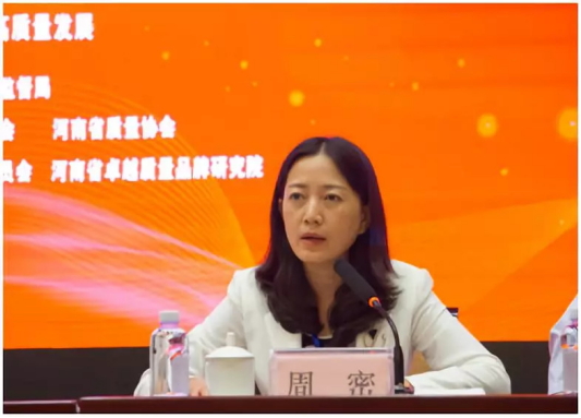 質(zhì)量第一！2018年全國“質(zhì)量月”全面啟動(dòng)