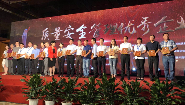 又雙叒叕獲獎(jiǎng)啦！花花牛榮獲“乳品質(zhì)量安全管理 優(yōu)秀企業(yè)”