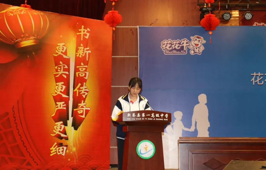花花牛|捐助教育100萬元！做公益，我們是認(rèn)真的！