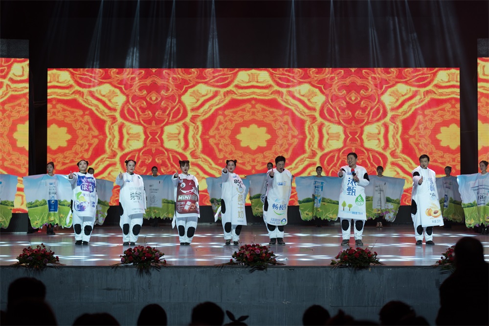 “不忘初心、聚力前行” 花花牛集團2018迎新春聯(lián)歡會隆重舉行