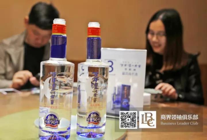 商界領袖俱樂部精英參訪花花牛！