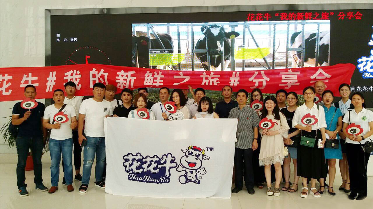 我的新鮮之旅領(lǐng)略花花?！磅r”的奧秘