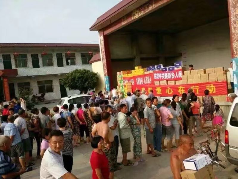 花花牛愛心在行動，關愛新鄉(xiāng)受災人民