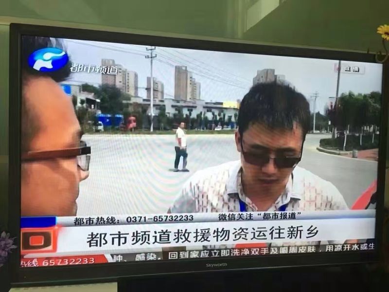 花花牛愛心在行動，關愛新鄉(xiāng)受災人民