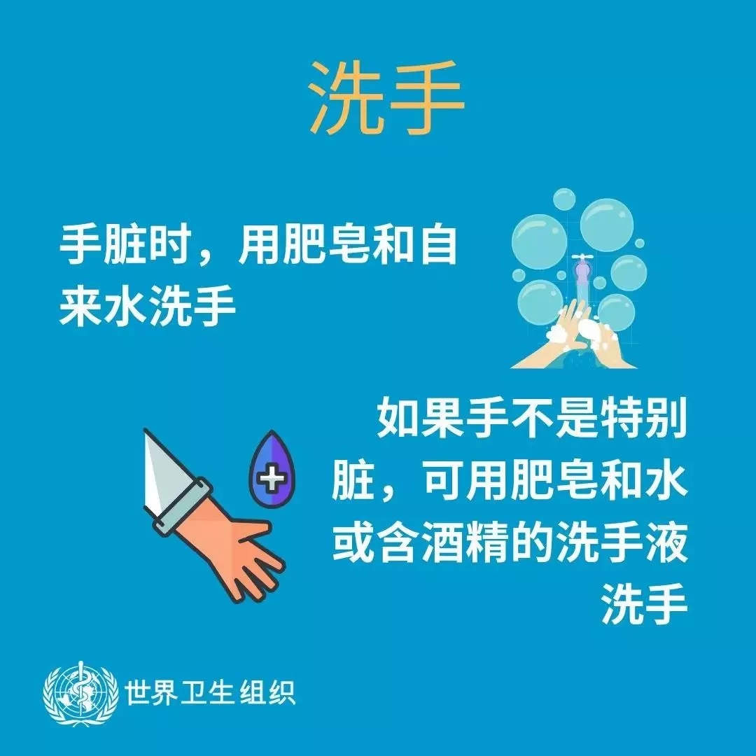 花花牛 | 共克時艱、遏制疫情，請相信國家力量！