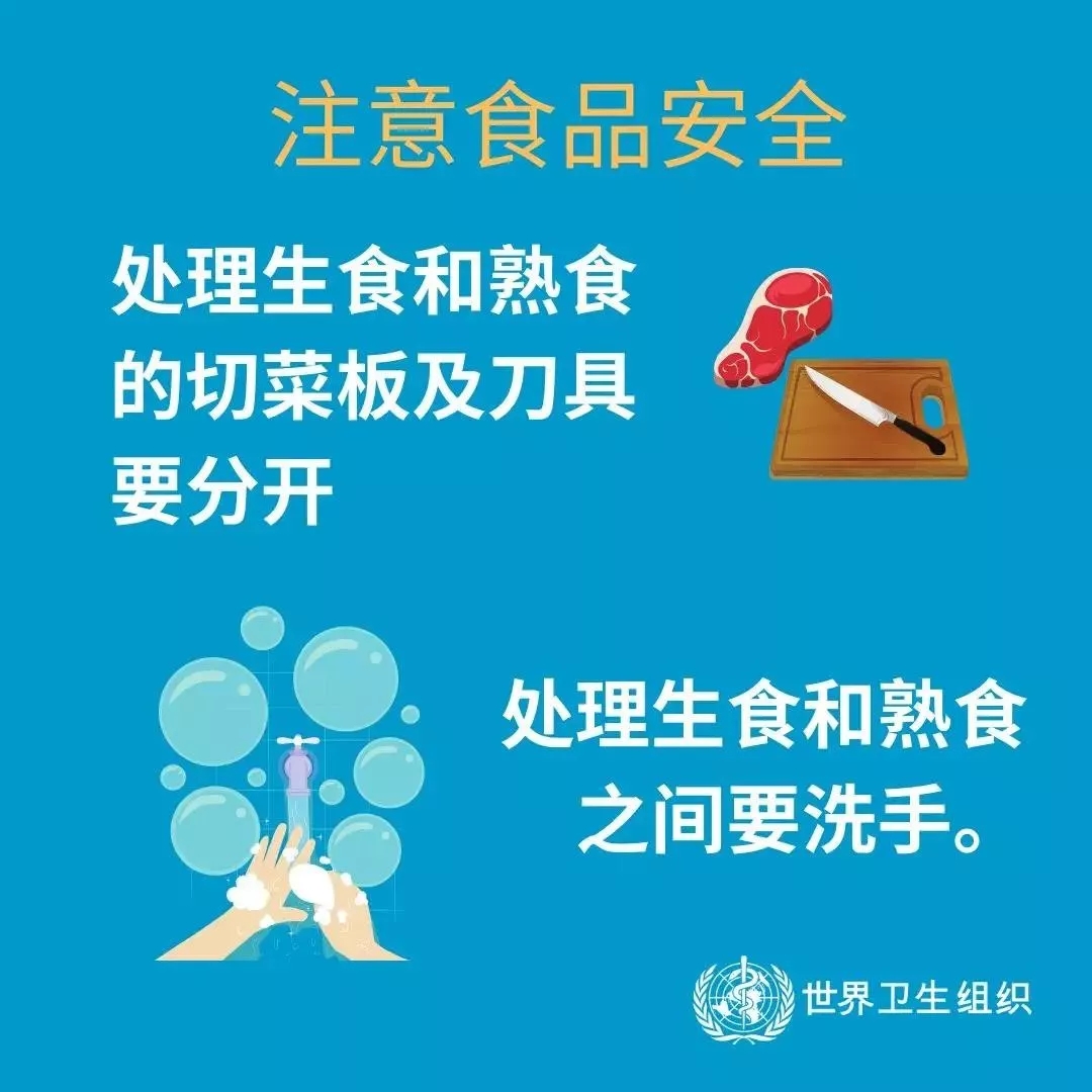 花花牛 | 共克時艱、遏制疫情，請相信國家力量！