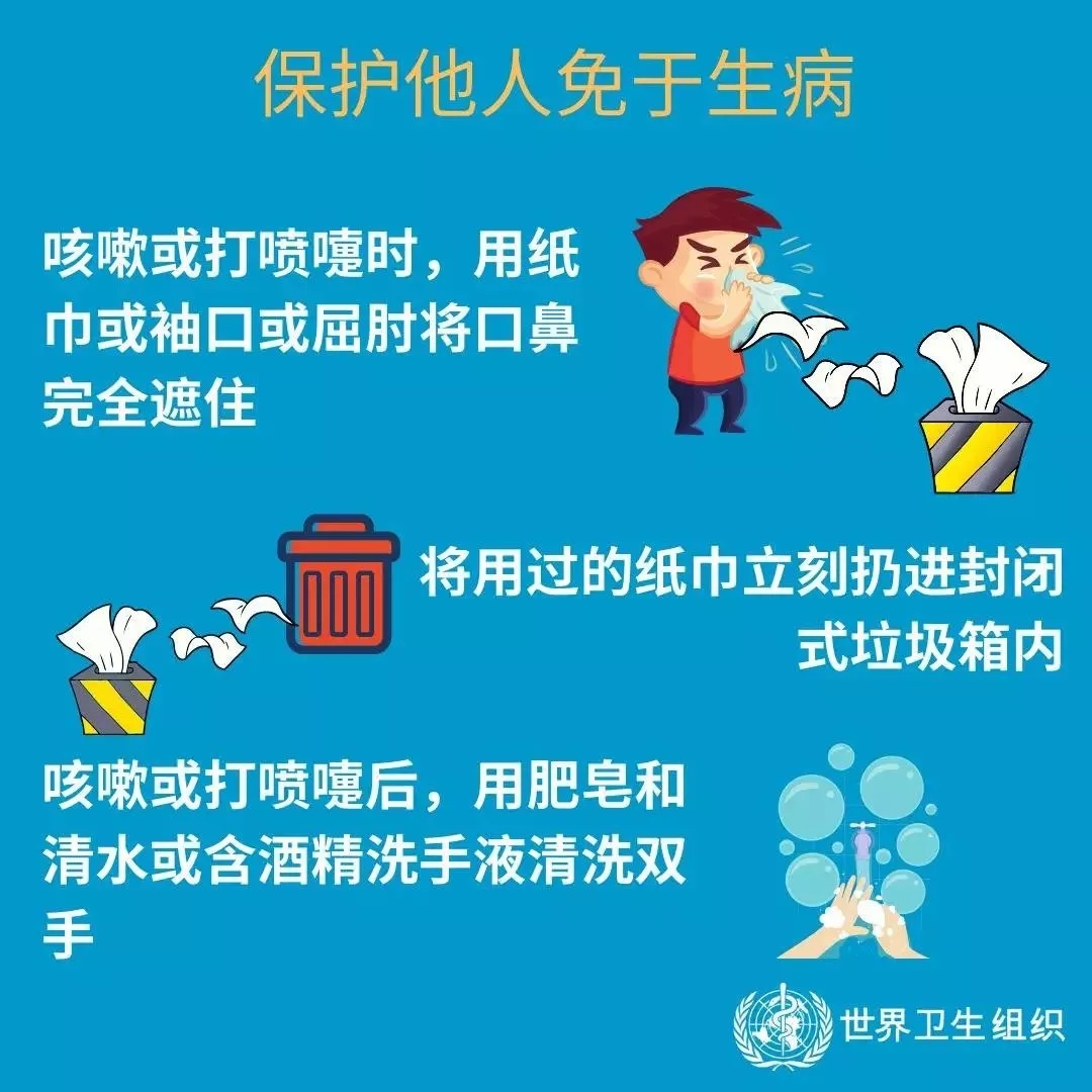 花花牛 | 共克時艱、遏制疫情，請相信國家力量！