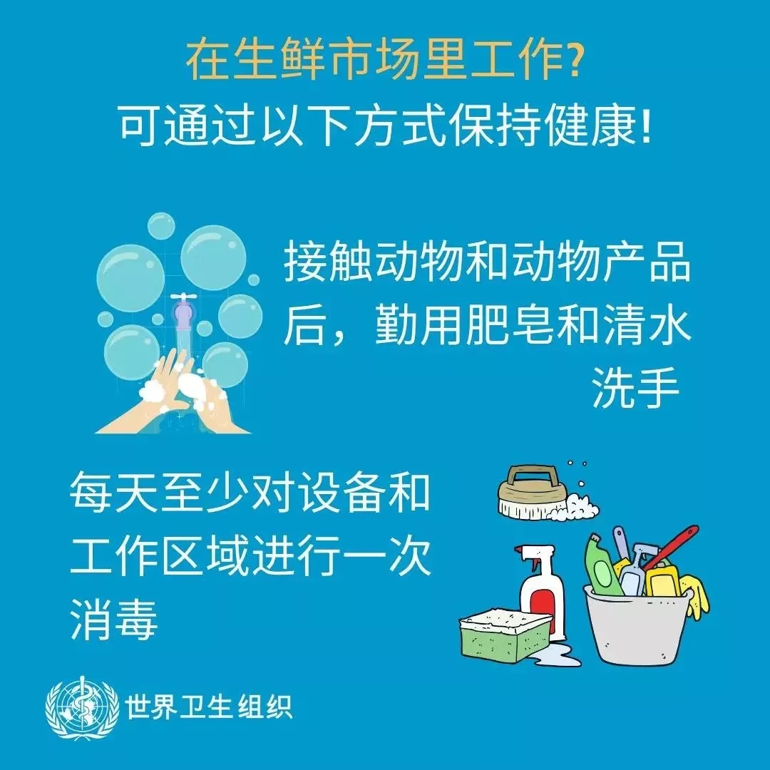 花花牛 | 共克時艱、遏制疫情，請相信國家力量！