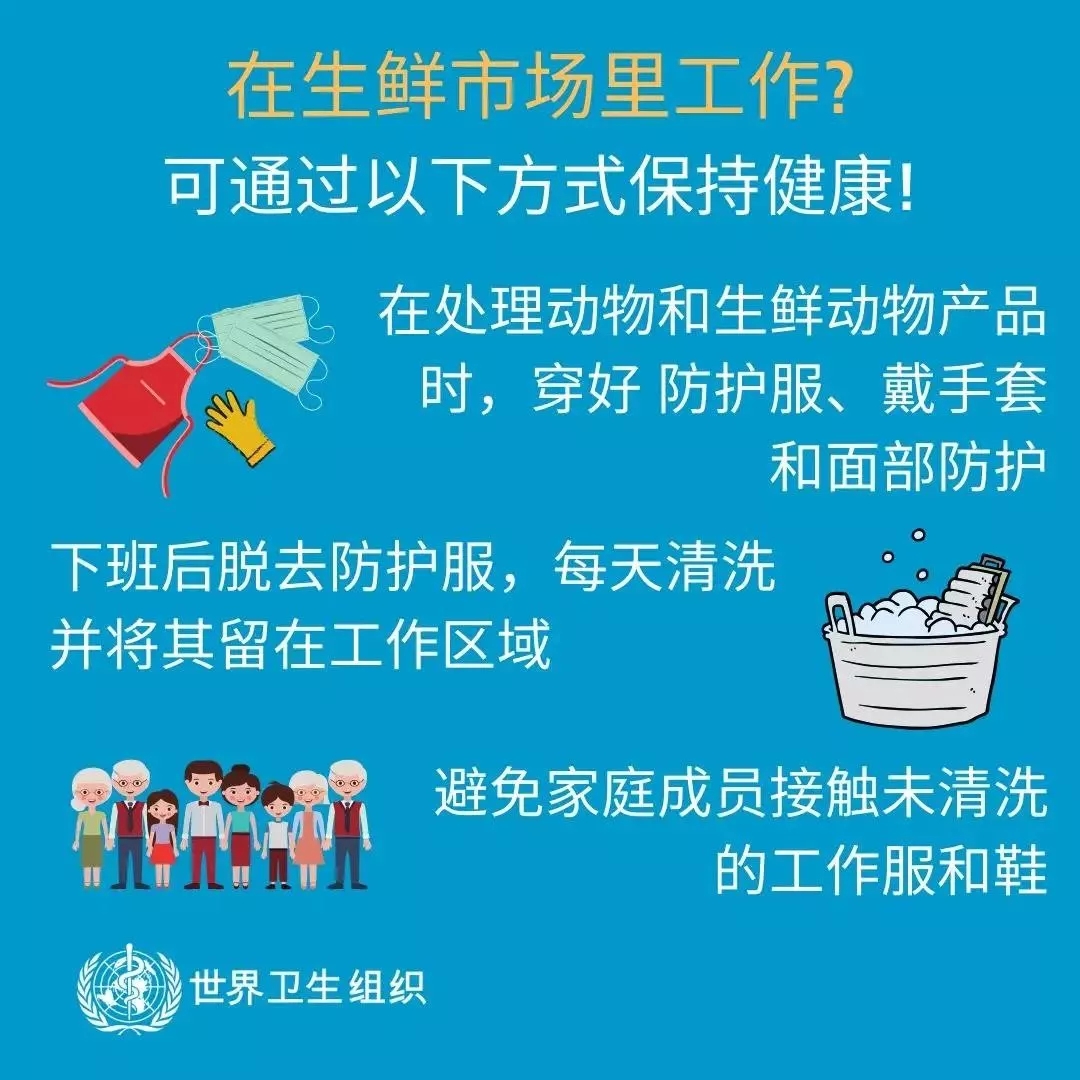 花花牛 | 共克時艱、遏制疫情，請相信國家力量！