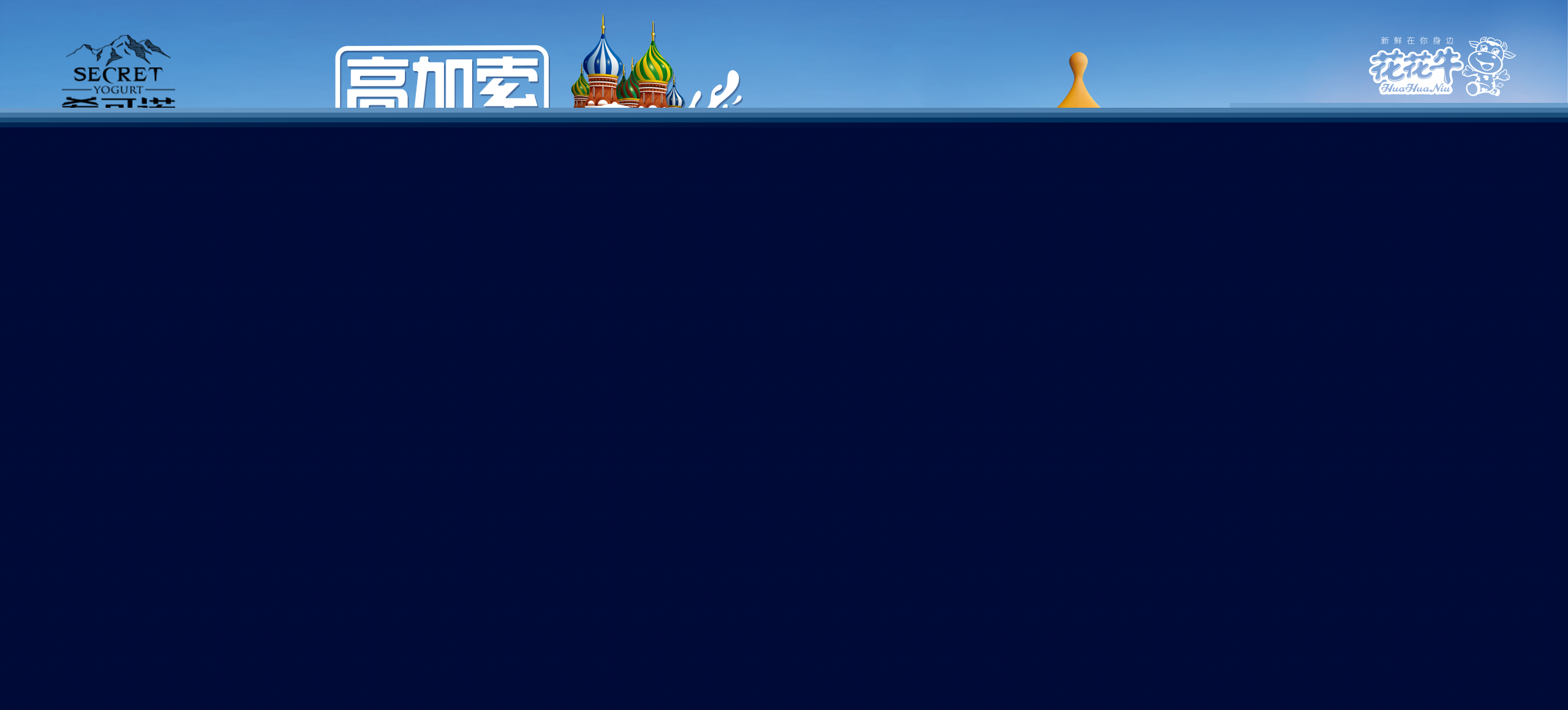 ?？芍Z酸奶