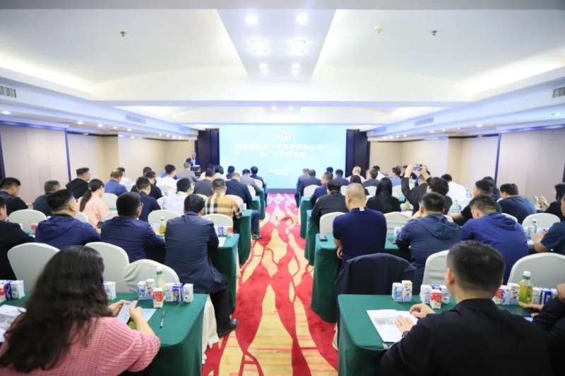 河南省2024國家“學(xué)生飲用奶計(jì)劃”推廣工作推進(jìn)會(huì)在鄭州成功舉辦！