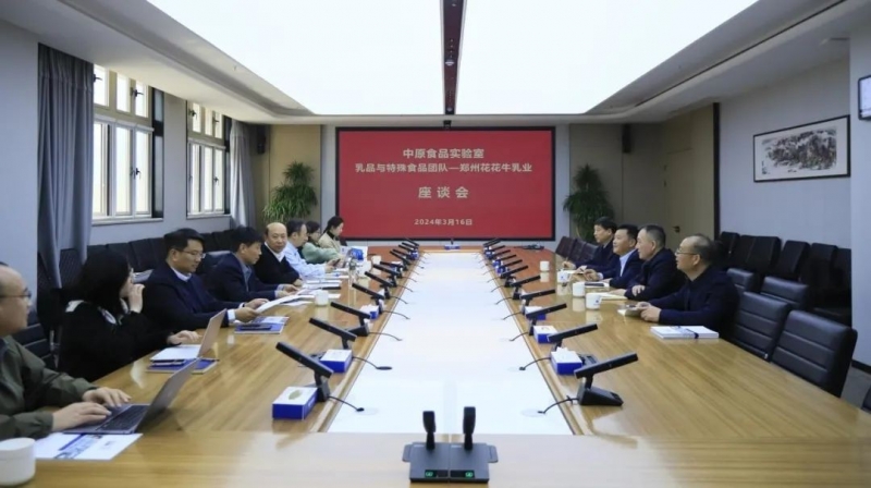 花花牛乳業(yè)集團(tuán)黨委書記、董事長(zhǎng)唐洪峰一行赴中原食品實(shí)驗(yàn)室同中國工程院院士、中原食品實(shí)驗(yàn)室主任