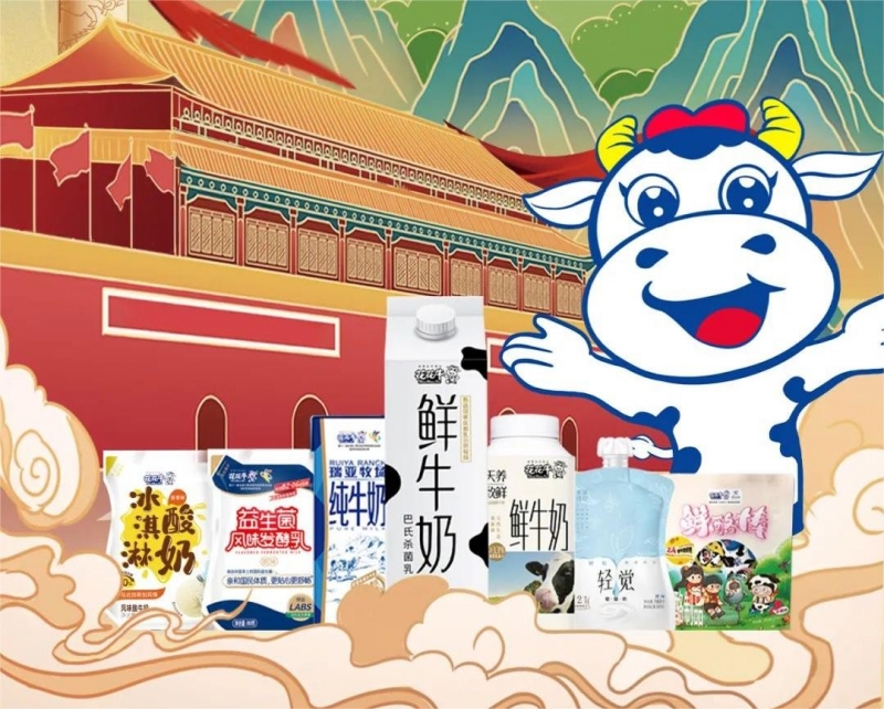 快樂過“雙節(jié)”，安全不放假｜河南農(nóng)投集團黨委書記、董事長李曉寰一行蒞臨花花牛乳業(yè)集團開展“雙