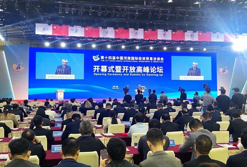 快訊 | 第十四屆中國河南國際投資貿(mào)易洽談會開幕，河南農(nóng)投集團旗下產(chǎn)業(yè)組團參展