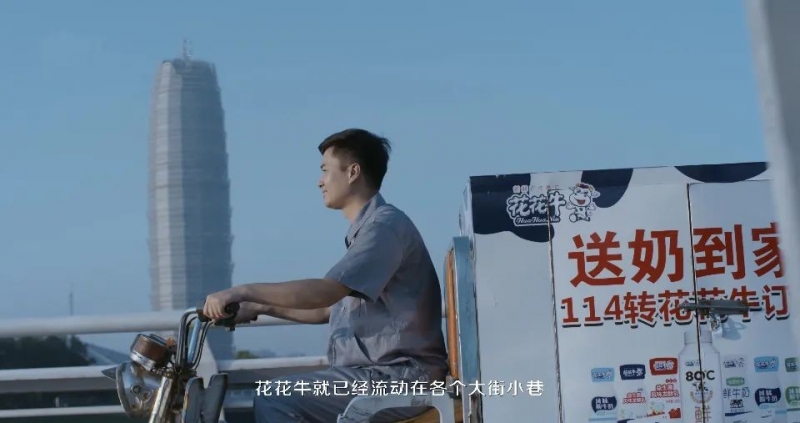 花花牛 | 多措并舉、多點(diǎn)發(fā)力，營銷公司特渠部全力以赴備戰(zhàn)銷售旺季