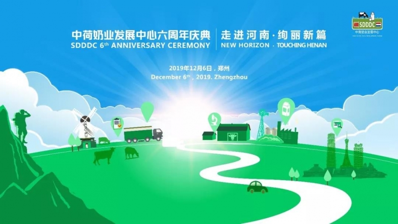 這杯登上國際舞臺的鮮奶，告訴你中原20載都發(fā)生了什么？