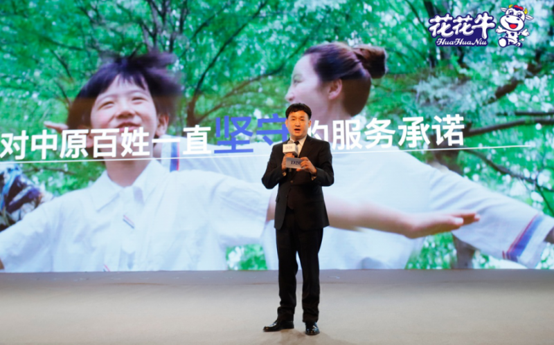 振興中國奶業(yè)，花花牛在行動