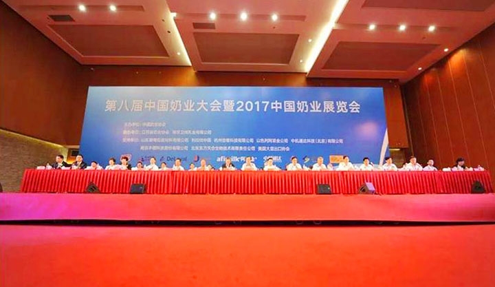 花花牛：務(wù)實、創(chuàng)新領(lǐng)潮市場 大企業(yè)體現(xiàn)大擔當