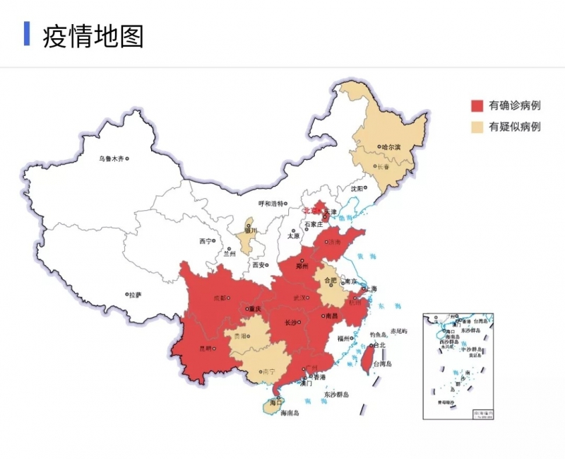 花花牛 | 共克時(shí)艱、遏制疫情，請(qǐng)相信國(guó)家力量！