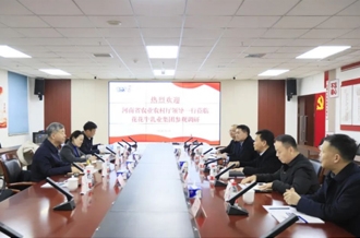 省委農(nóng)辦副主任、省農(nóng)業(yè)農(nóng)村廳黨組成員、副廳長(zhǎng)劉曉文蒞臨花花牛乳業(yè)集團(tuán)調(diào)研